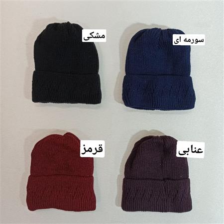 کلاه تو خز زیگزاکی