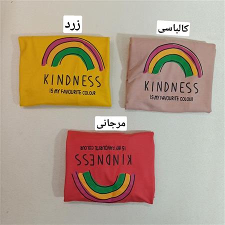 بلوز آستین دار رنگین کمان زنانه
