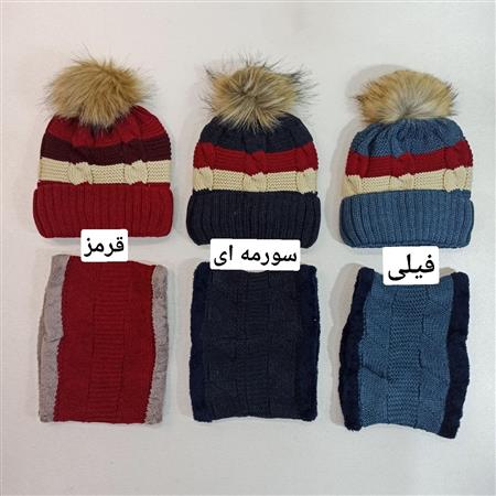 کلاه رینگ سهیل سه رنگ