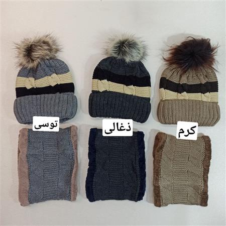 کلاه رینگ سهیل سه رنگ