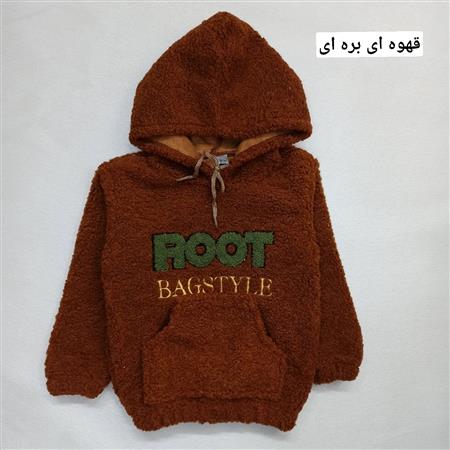هودی تک ROOT