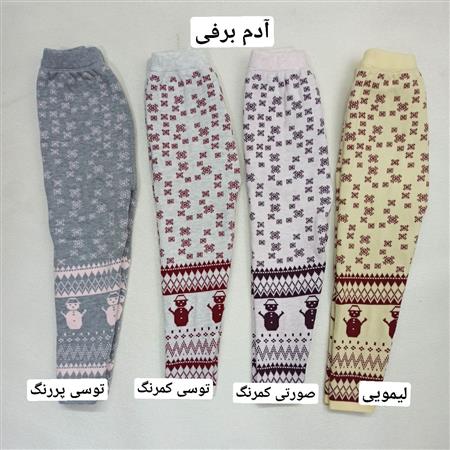 شلوار بافت