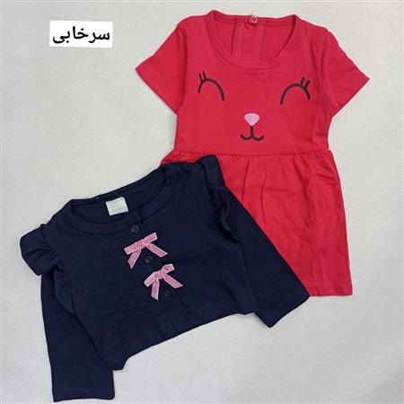 کت سارافون دخترانه طرح پیشی