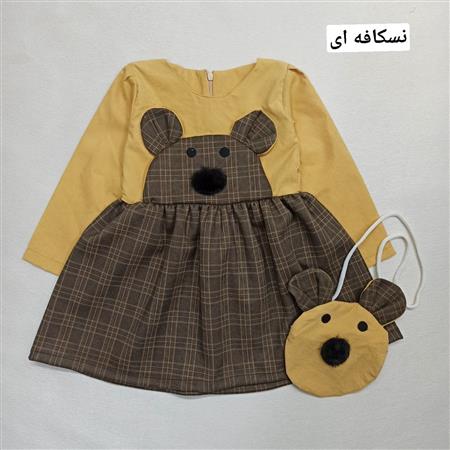 سارافون کوالا