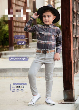 سه تیکه مجلسی پسرانه سایز بزرگ
