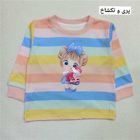 بلوز تک rainbow