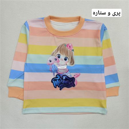 بلوز تک rainbow