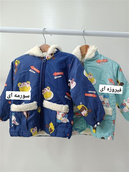 سویشرت داخل خز طرحدار