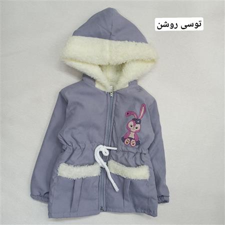 سویشرت دو جیب خرگوش