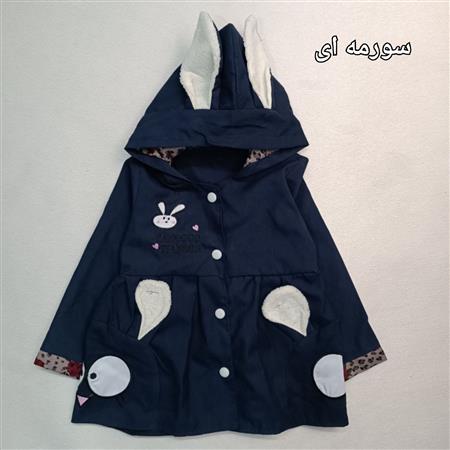 بارونی میکرو خرگوشی گلدار
