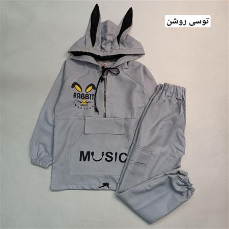 هودی شلوار Rabbit