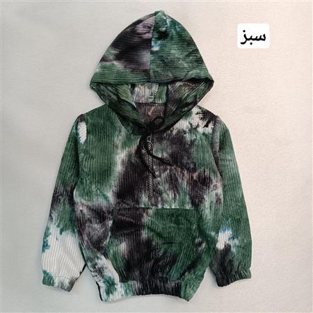 هودی کبریتی آبرنگی