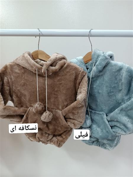 هودی شلوار پولیشی کلاه خرسی
