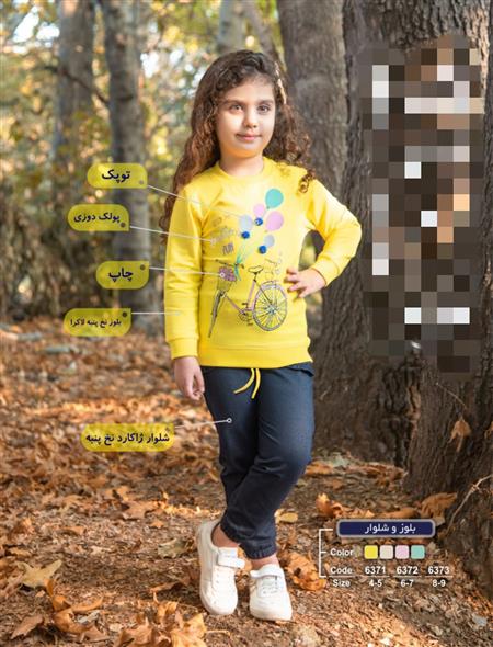 بلوز شلوار دوچرخه و بادکنک سایز کوچک
