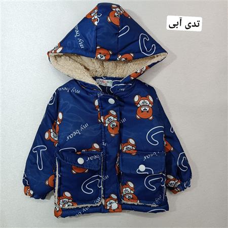 کاپشن خرس و جنگل