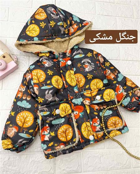 کاپشن خرس و جنگل