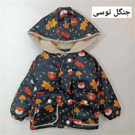 کاپشن خرس و جنگل