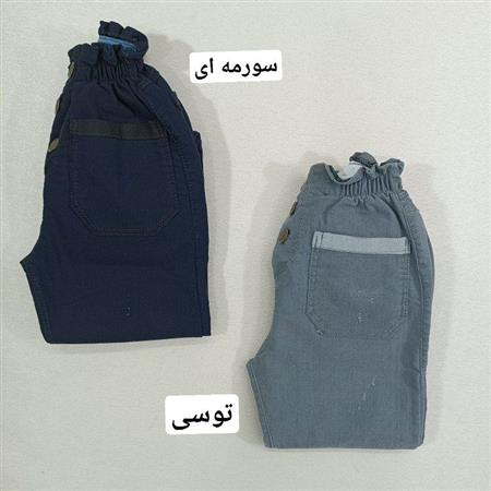 شلوار جین کاغذی