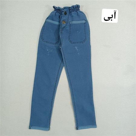 شلوار جین کاغذی