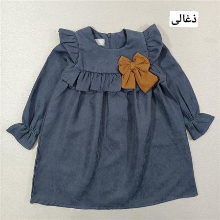 پیراهن آتنا