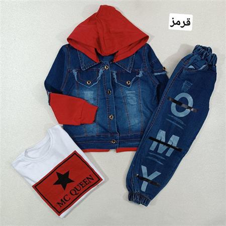 سه تیکه پسرانه MC QUEEN