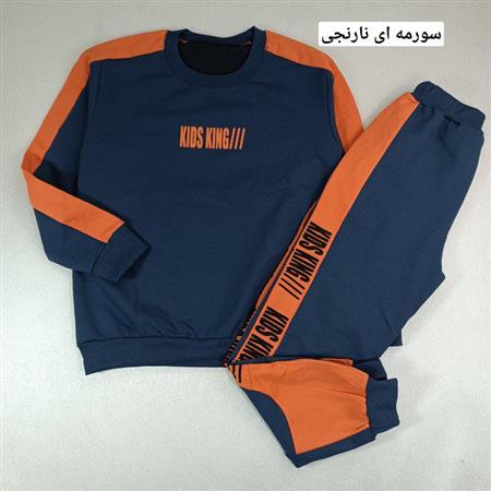 بلوز شلوار kids king