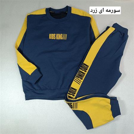 بلوز شلوار kids king