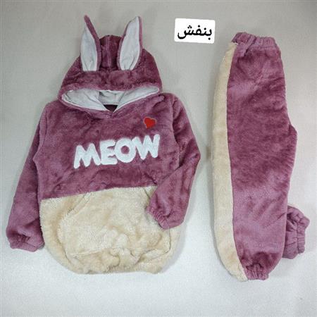 هودی شلوار پولیشی Meow