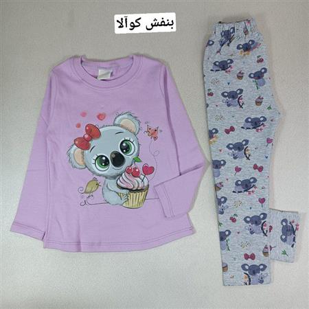 بلوز شلوار کوآلا و دخترک