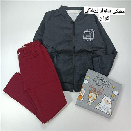 سه تیکه خرس و بادکنک