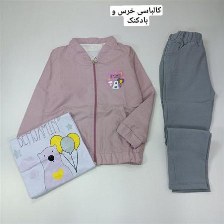 سه تیکه خرس و بادکنک