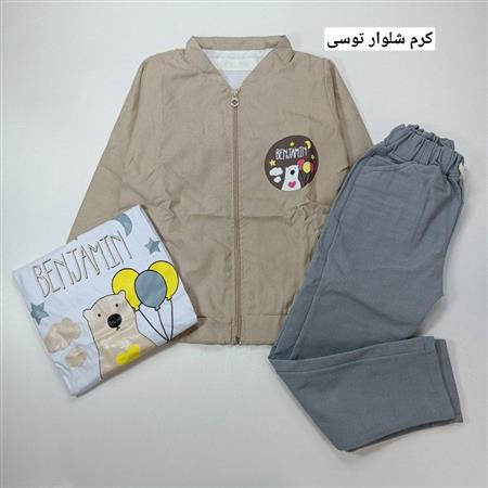 سه تیکه خرس و بادکنک