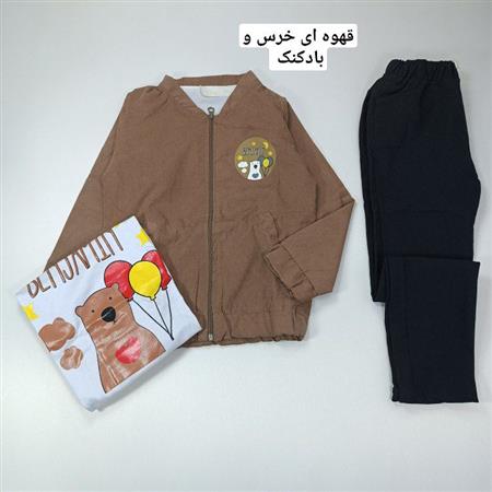 سه تیکه خرس و بادکنک