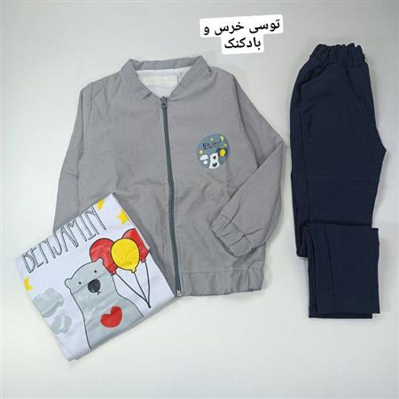 سه تیکه خرس و بادکنک