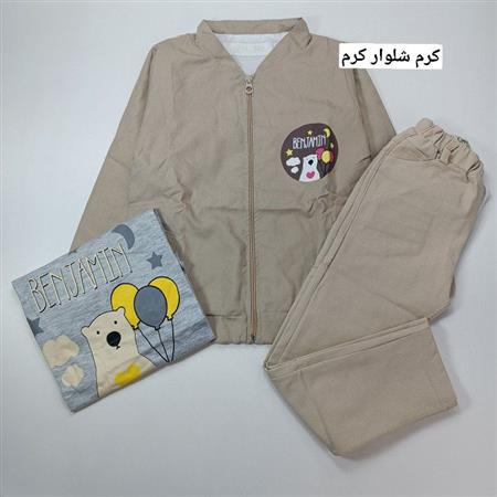 سه تیکه خرس و بادکنک