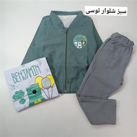 سه تیکه خرس و بادکنک