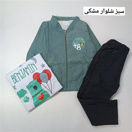 سه تیکه خرس و بادکنک