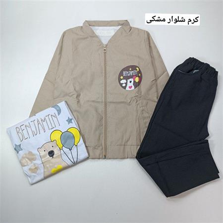 سه تیکه خرس و بادکنک