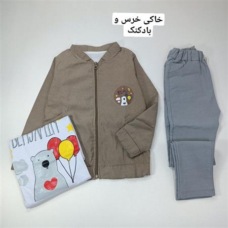 سه تیکه خرس و بادکنک