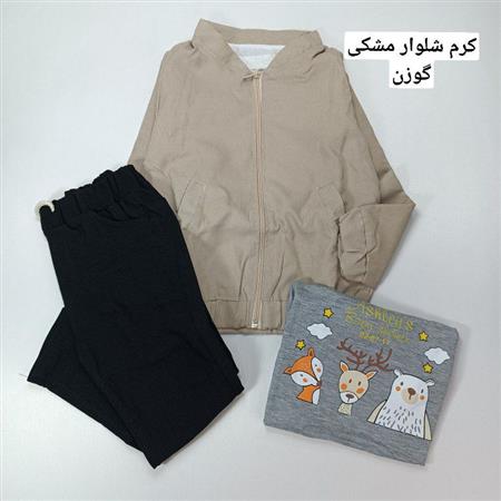 سه تیکه خرس و بادکنک