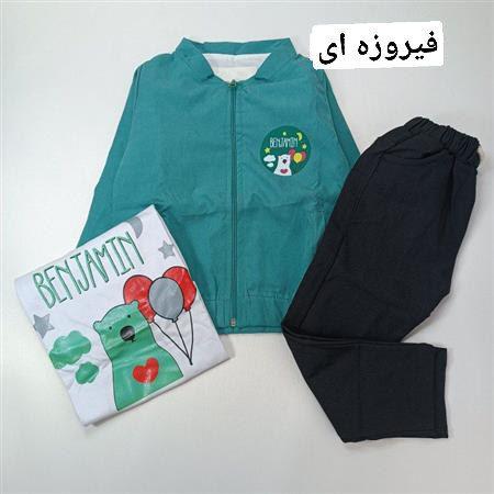 سه تیکه خرس و بادکنک