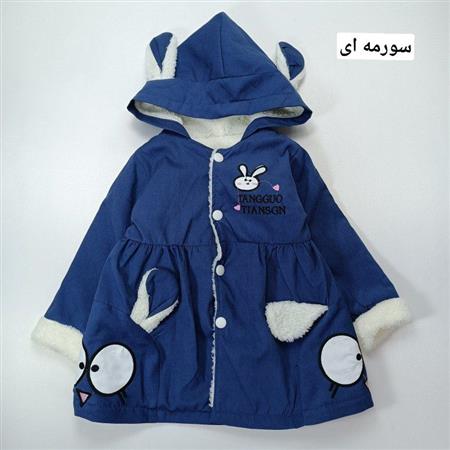 کاپشن میکرو جیب خرگوشی