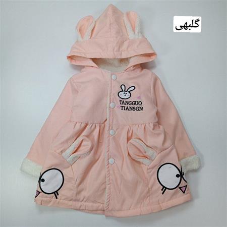 کاپشن میکرو جیب خرگوشی