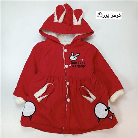 کاپشن میکرو جیب خرگوشی