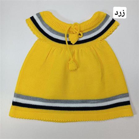 سارافون بافت یقه دلبر
