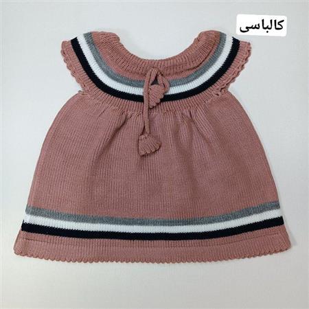 سارافون بافت یقه دلبر