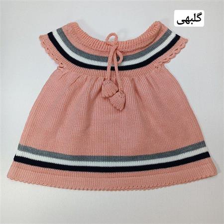 سارافون بافت یقه دلبر