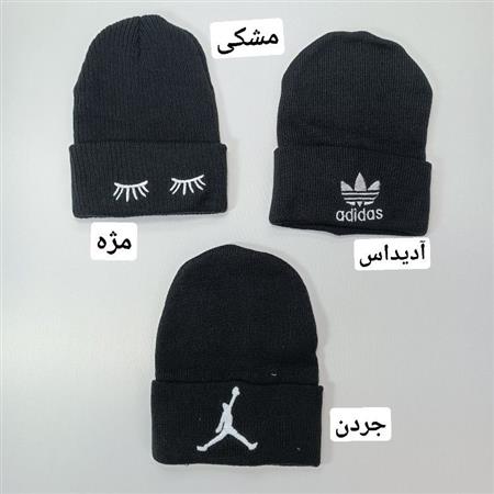 کلاه فانتزی ۲