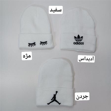 کلاه فانتزی ۲