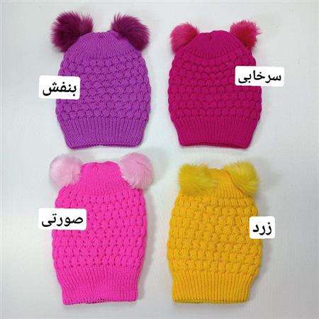 کلاه بافت اناری دو پوم دار